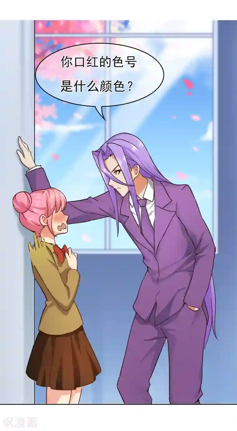 霸道忠犬寻爱记番外3上 生日礼物