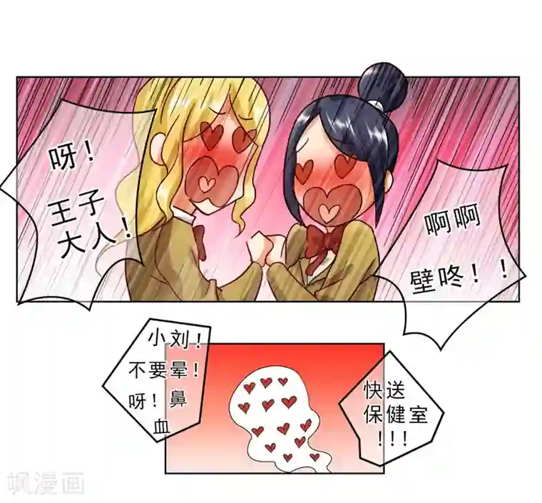 霸道忠犬寻爱记番外3上 生日礼物