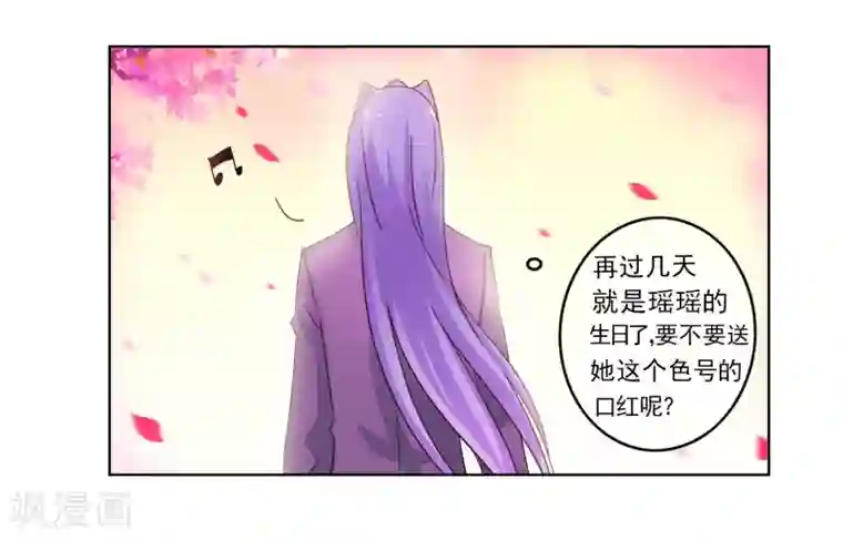 霸道忠犬寻爱记番外3上 生日礼物