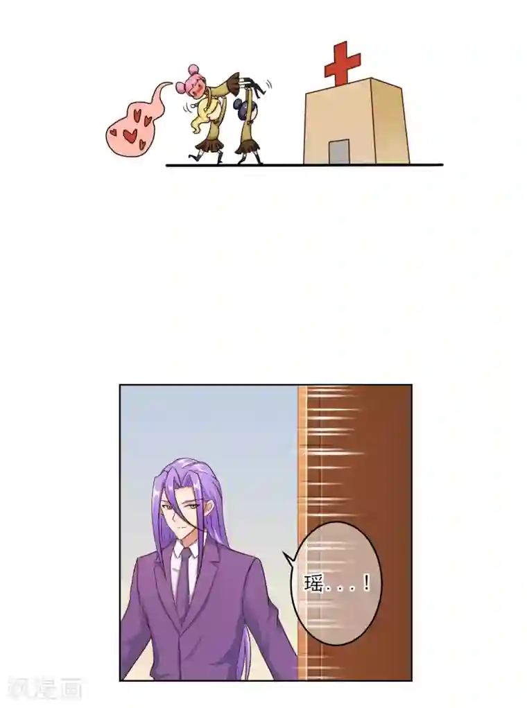 霸道忠犬寻爱记番外3上 生日礼物