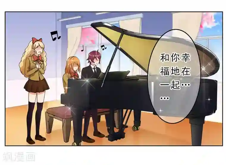 霸道忠犬寻爱记番外3上 生日礼物