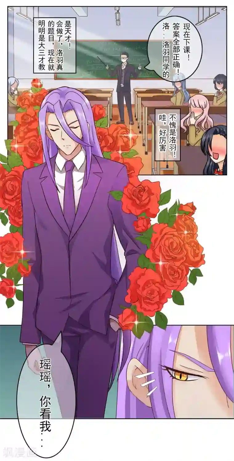 霸道忠犬寻爱记番外3上 生日礼物