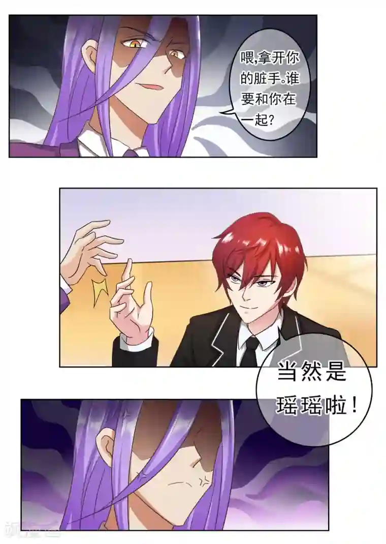 霸道忠犬寻爱记番外3上 生日礼物