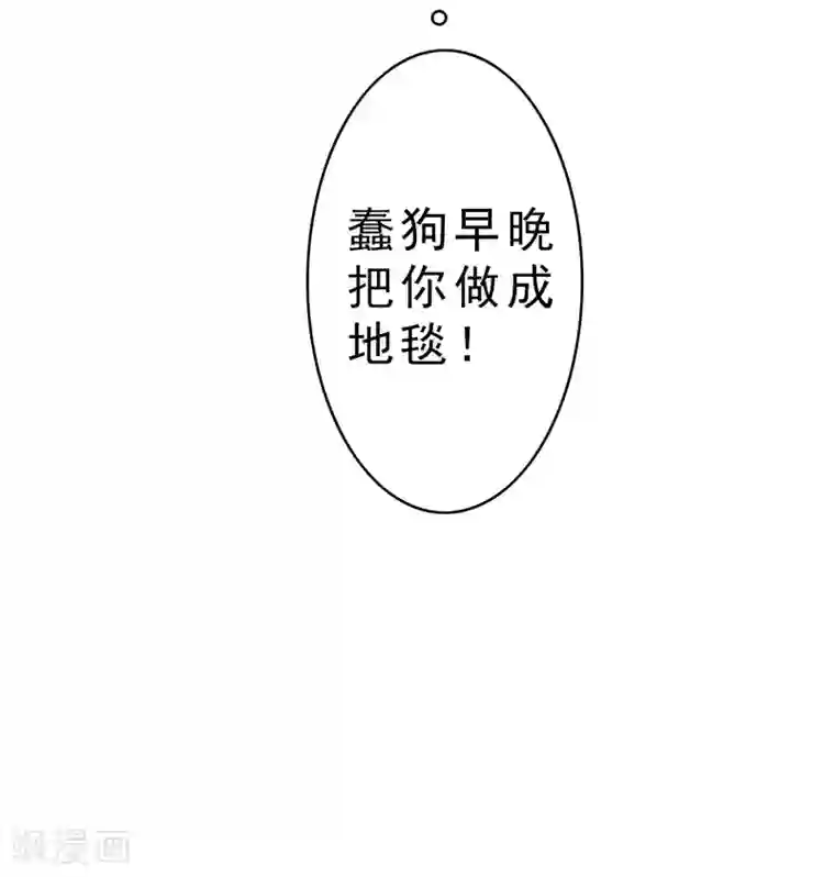 霸道忠犬寻爱记番外3上 生日礼物