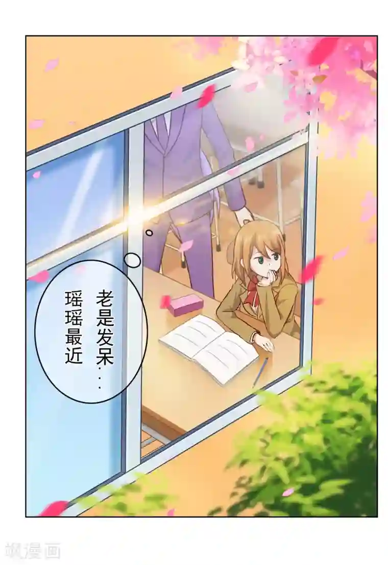 霸道忠犬寻爱记番外3上 生日礼物