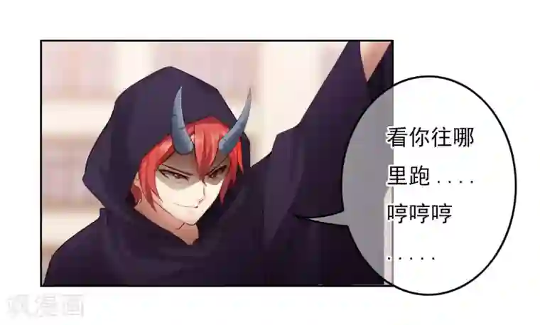 霸道忠犬寻爱记番外3下 生日礼物