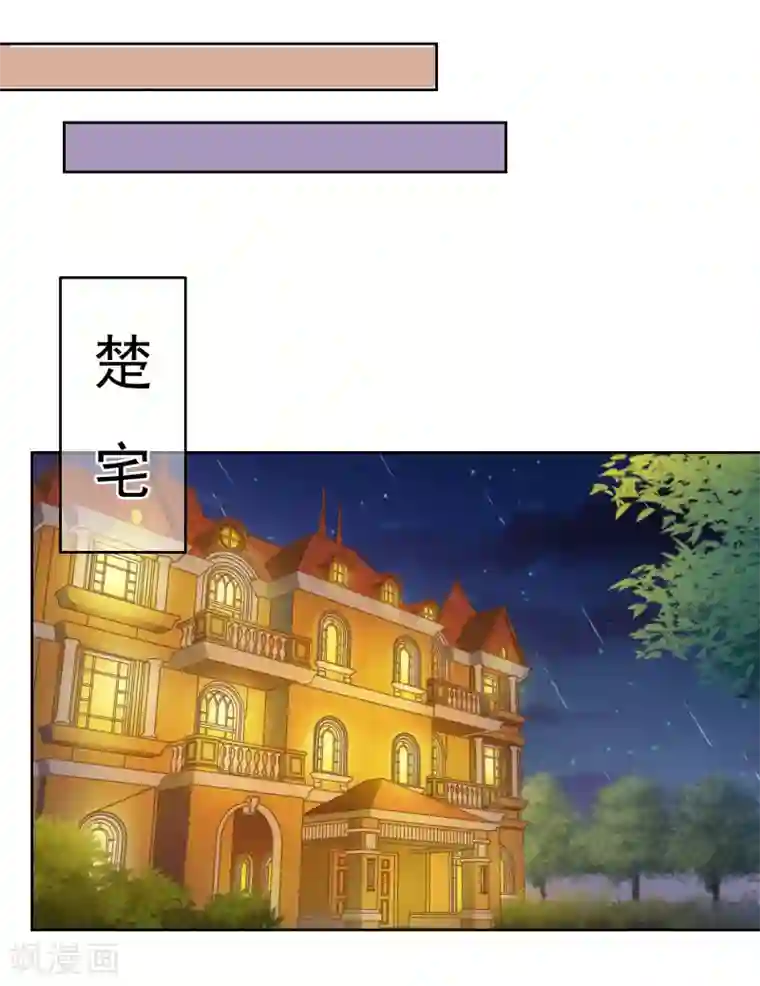 霸道忠犬寻爱记番外3下 生日礼物