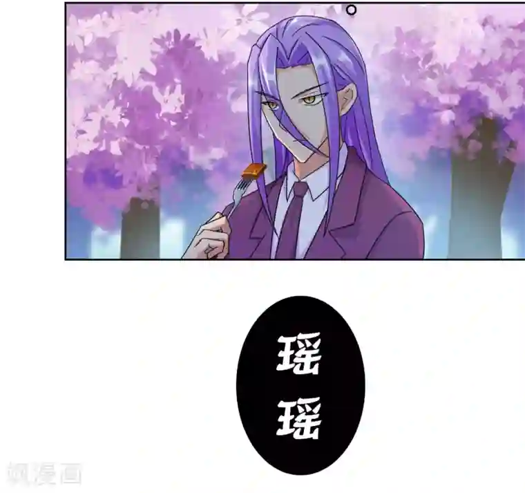 霸道忠犬寻爱记番外3下 生日礼物