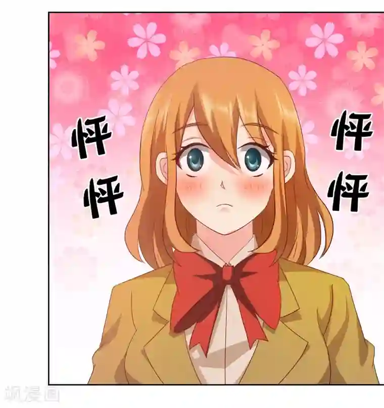 霸道忠犬寻爱记番外3下 生日礼物