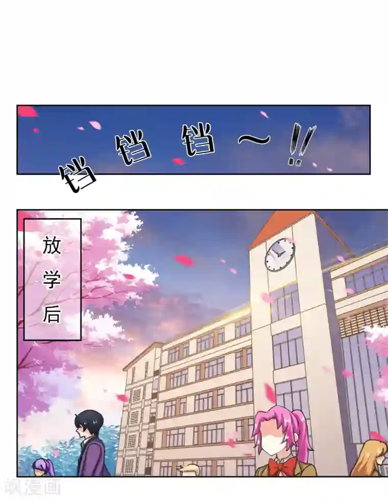 霸道忠犬寻爱记番外3下 生日礼物