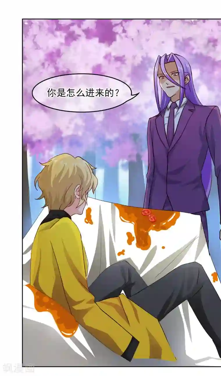 霸道忠犬寻爱记番外3下 生日礼物