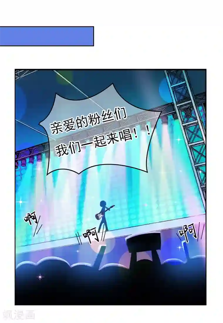 霸道忠犬寻爱记番外3下 生日礼物