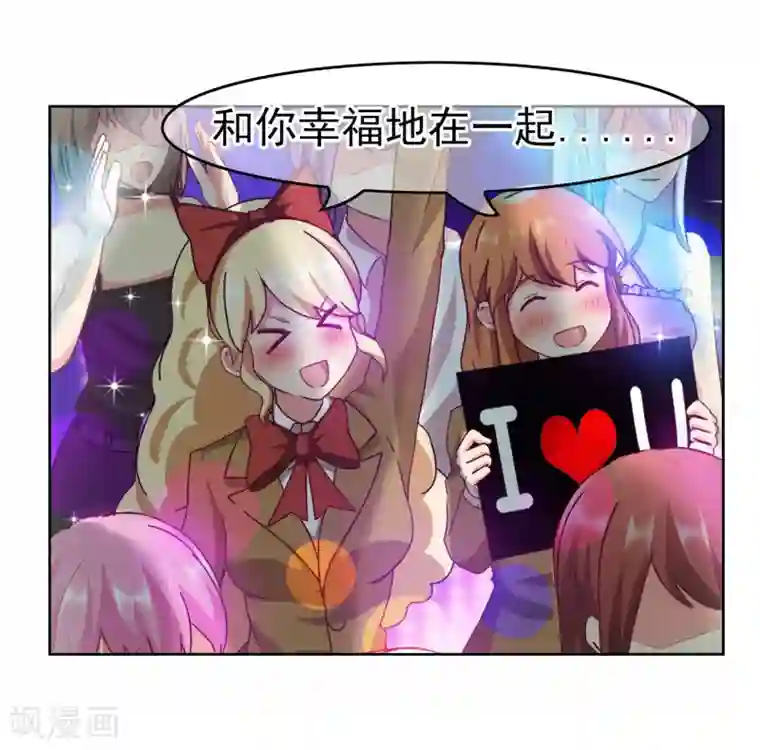 霸道忠犬寻爱记番外3下 生日礼物