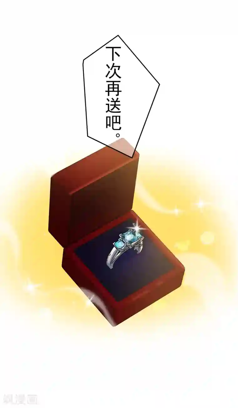 霸道忠犬寻爱记番外3下 生日礼物