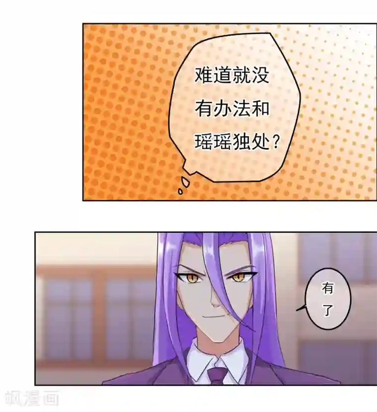 霸道忠犬寻爱记番外3下 生日礼物