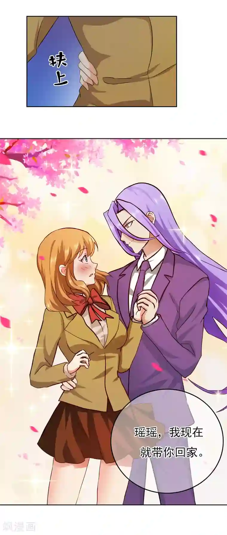 霸道忠犬寻爱记番外3下 生日礼物