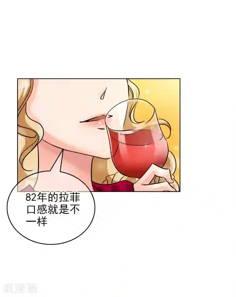 霸道忠犬寻爱记第129话 一触即发