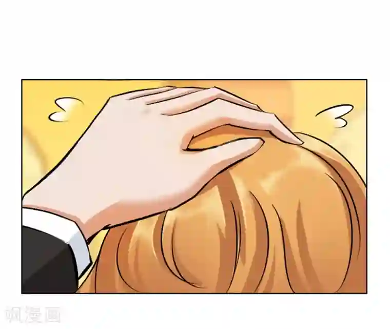 霸道忠犬寻爱记第129话 一触即发