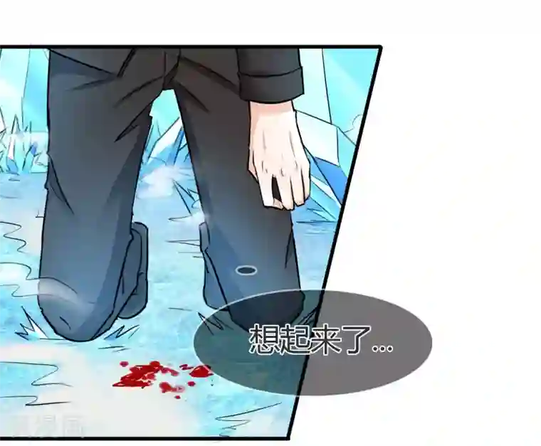 霸道忠犬寻爱记最终话 不同的世界..