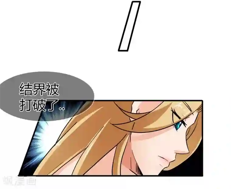 霸道忠犬寻爱记最终话 不同的世界..