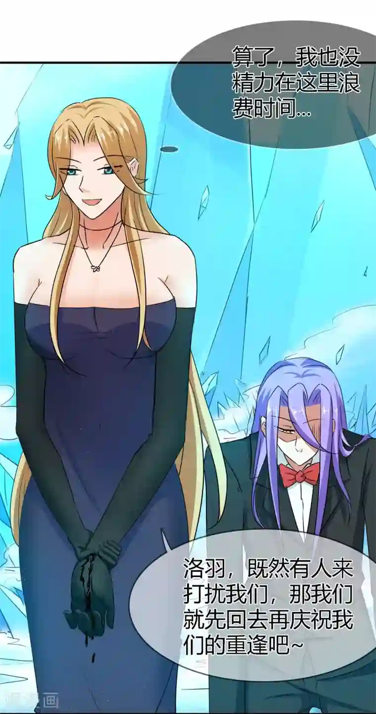 霸道忠犬寻爱记最终话 不同的世界..