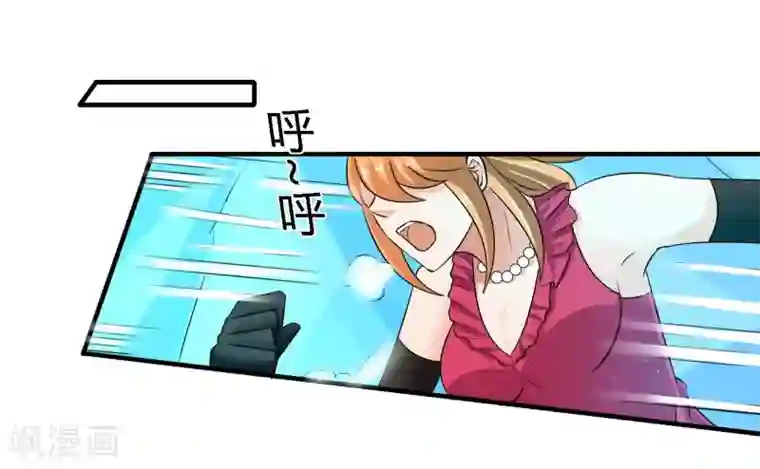 霸道忠犬寻爱记最终话 不同的世界..