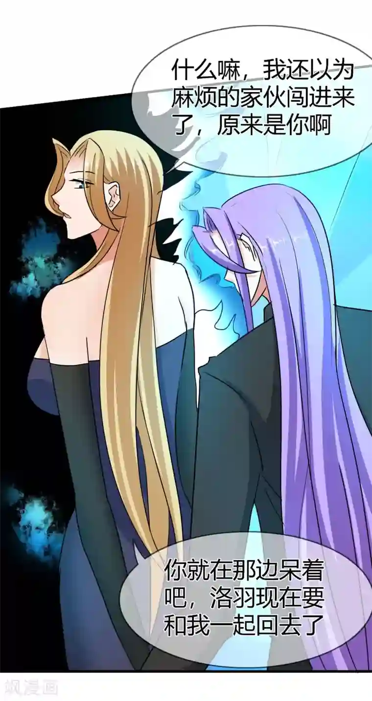 霸道忠犬寻爱记最终话 不同的世界..