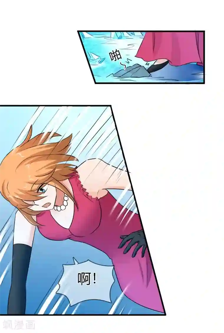 霸道忠犬寻爱记最终话 不同的世界..