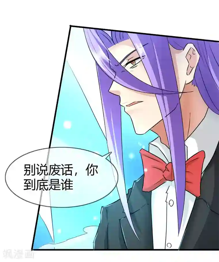 霸道忠犬寻爱记最终话 不同的世界..