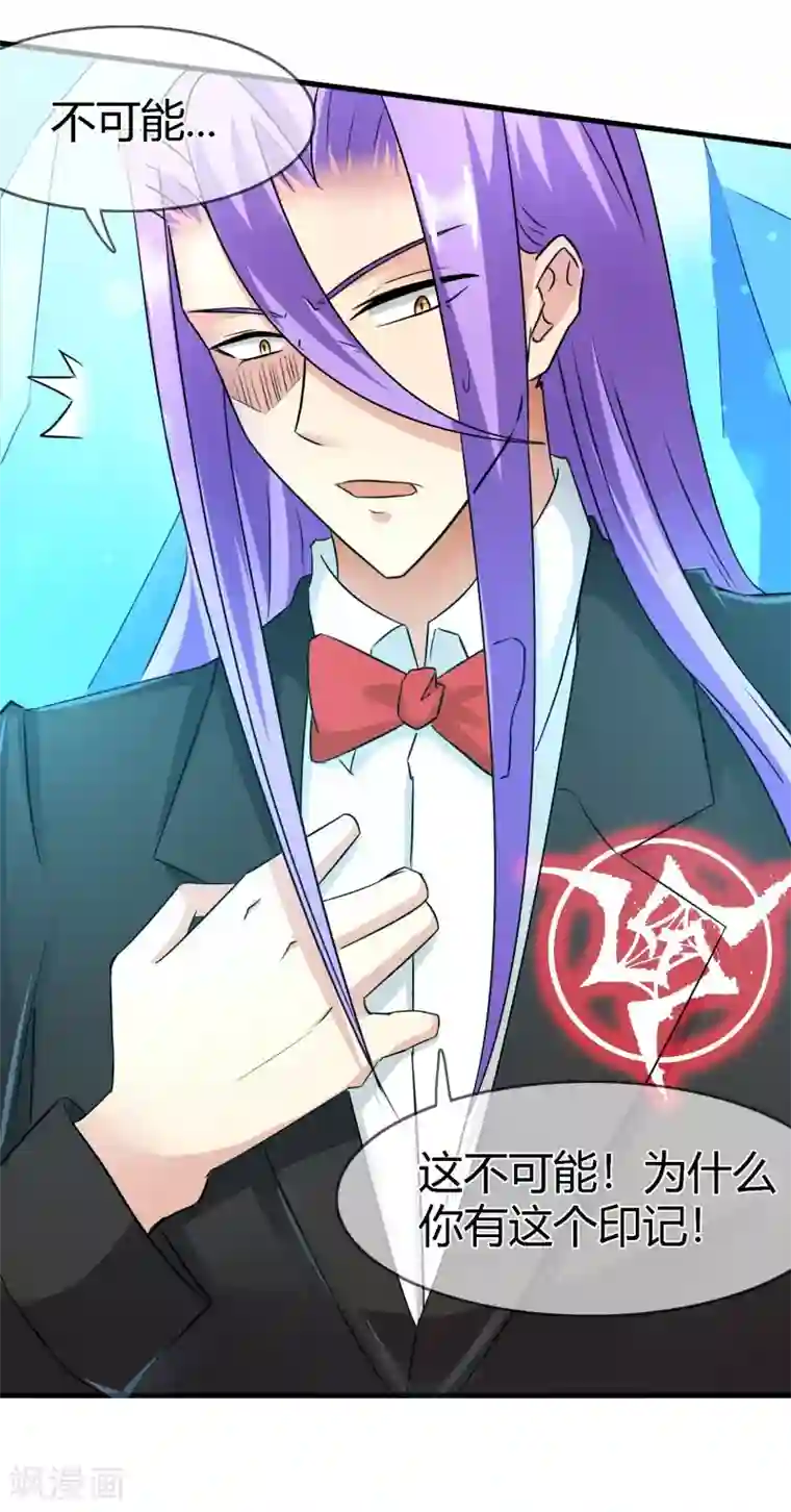 霸道忠犬寻爱记最终话 不同的世界..