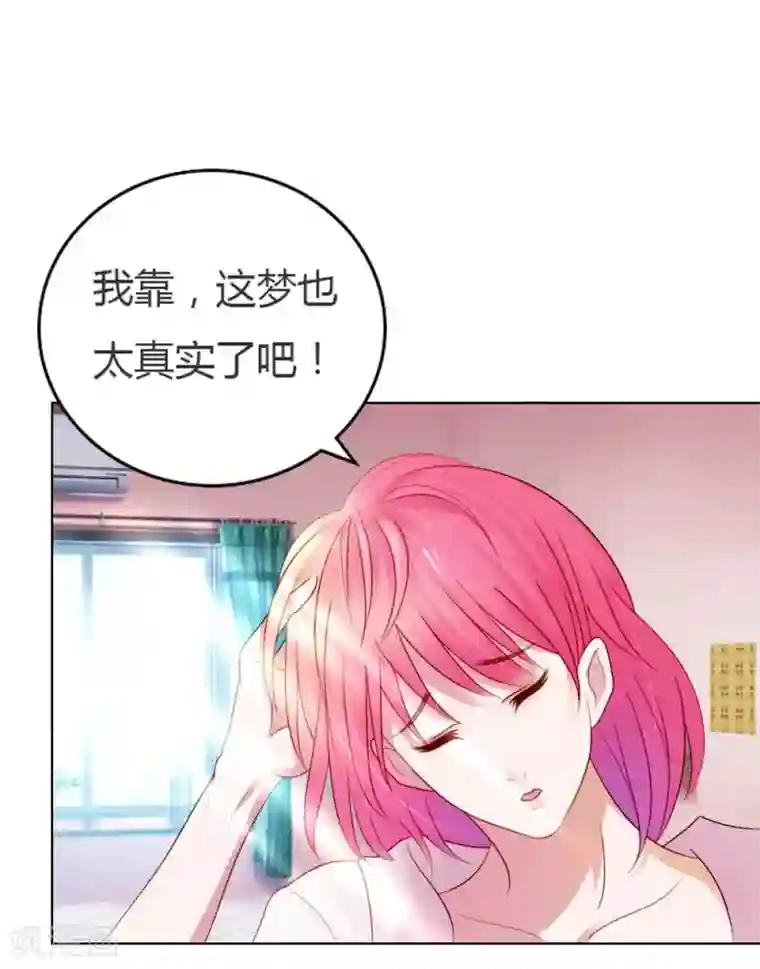 纯洁的小魔鬼第1话 呦！发育的不错啊！