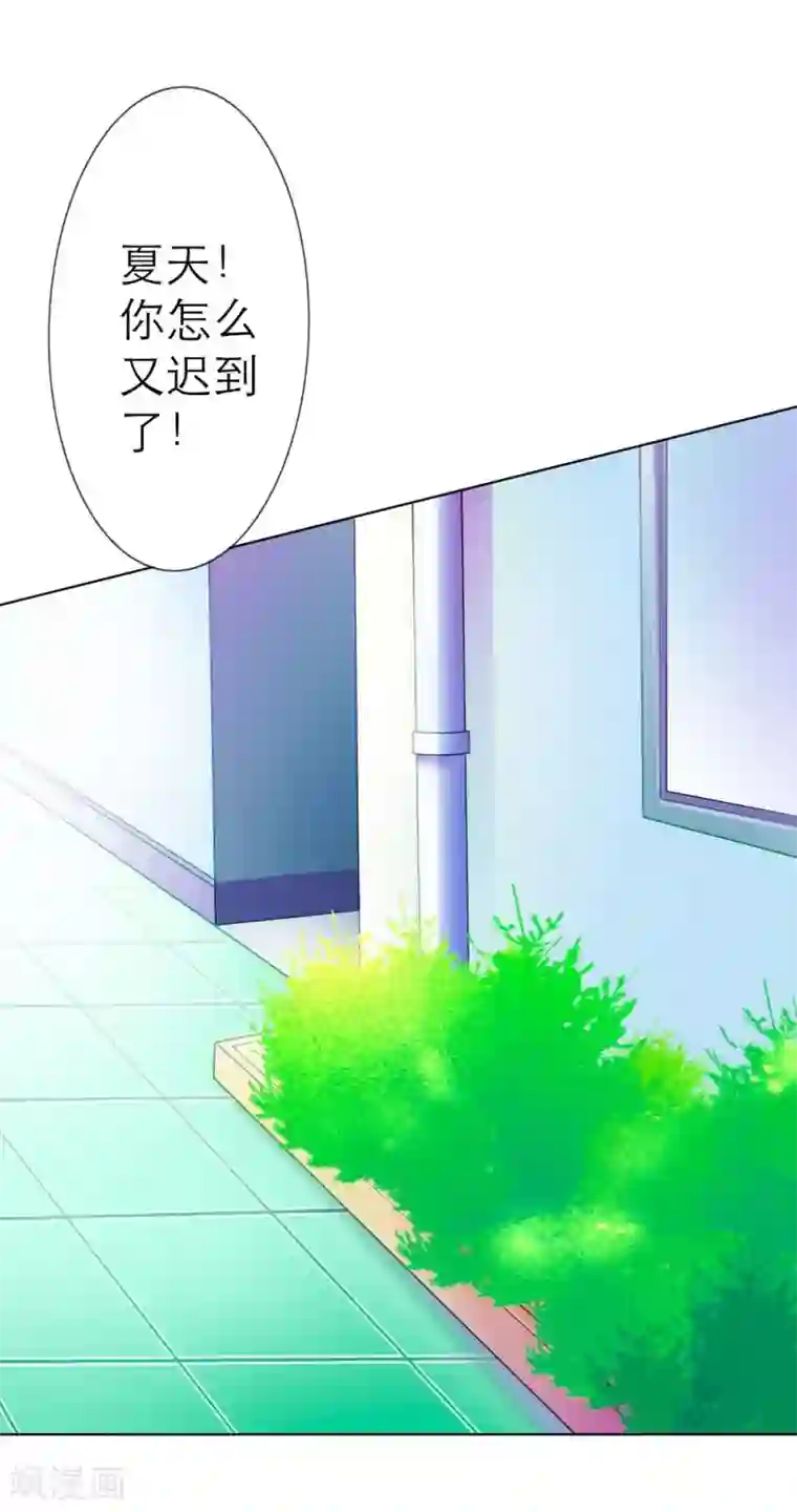 纯洁的小魔鬼第1话 呦！发育的不错啊！