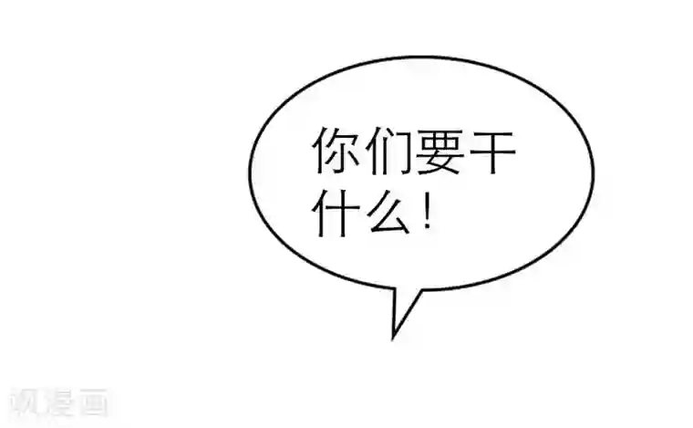 纯洁的小魔鬼第1话 呦！发育的不错啊！