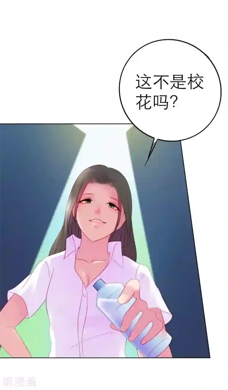 纯洁的小魔鬼第1话 呦！发育的不错啊！