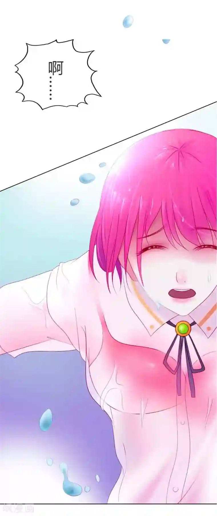 纯洁的小魔鬼第1话 呦！发育的不错啊！