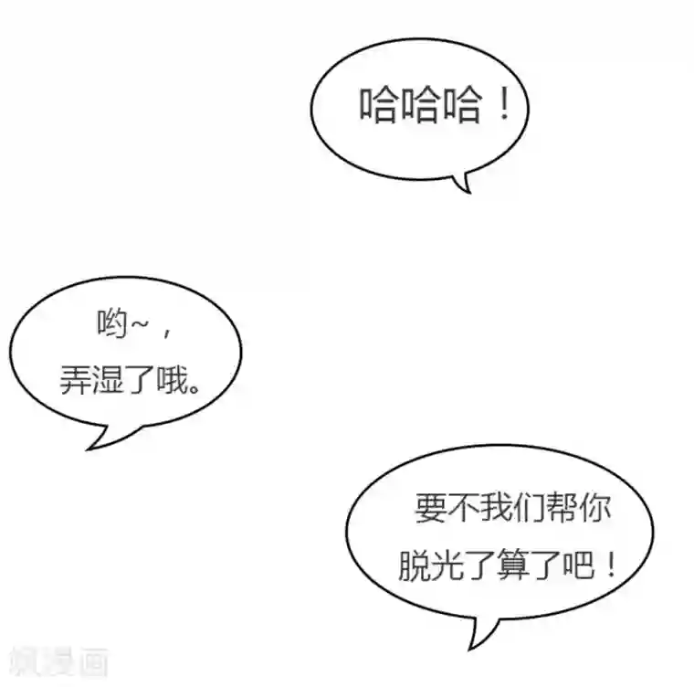 纯洁的小魔鬼第1话 呦！发育的不错啊！