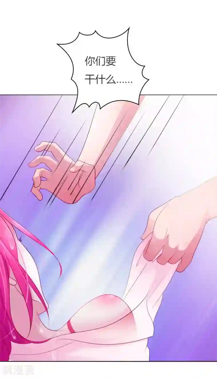 纯洁的小魔鬼第1话 呦！发育的不错啊！