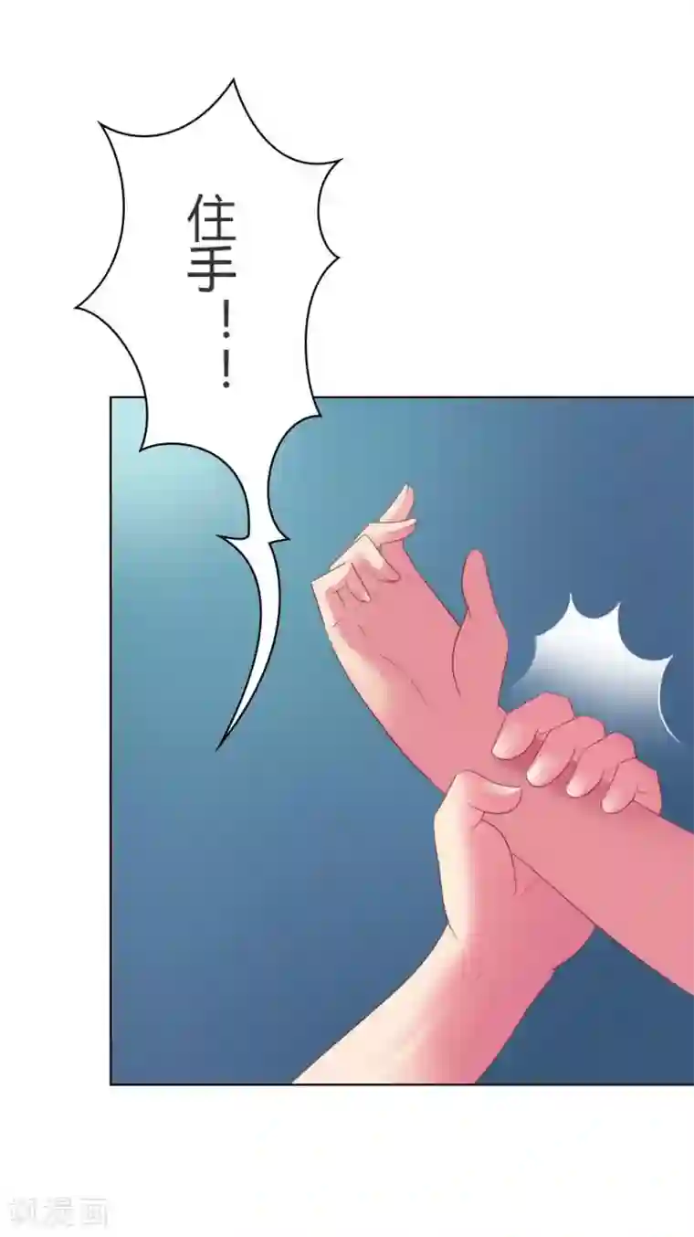纯洁的小魔鬼第1话 呦！发育的不错啊！