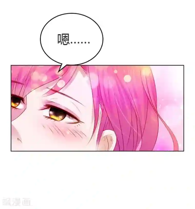 纯洁的小魔鬼第1话 呦！发育的不错啊！