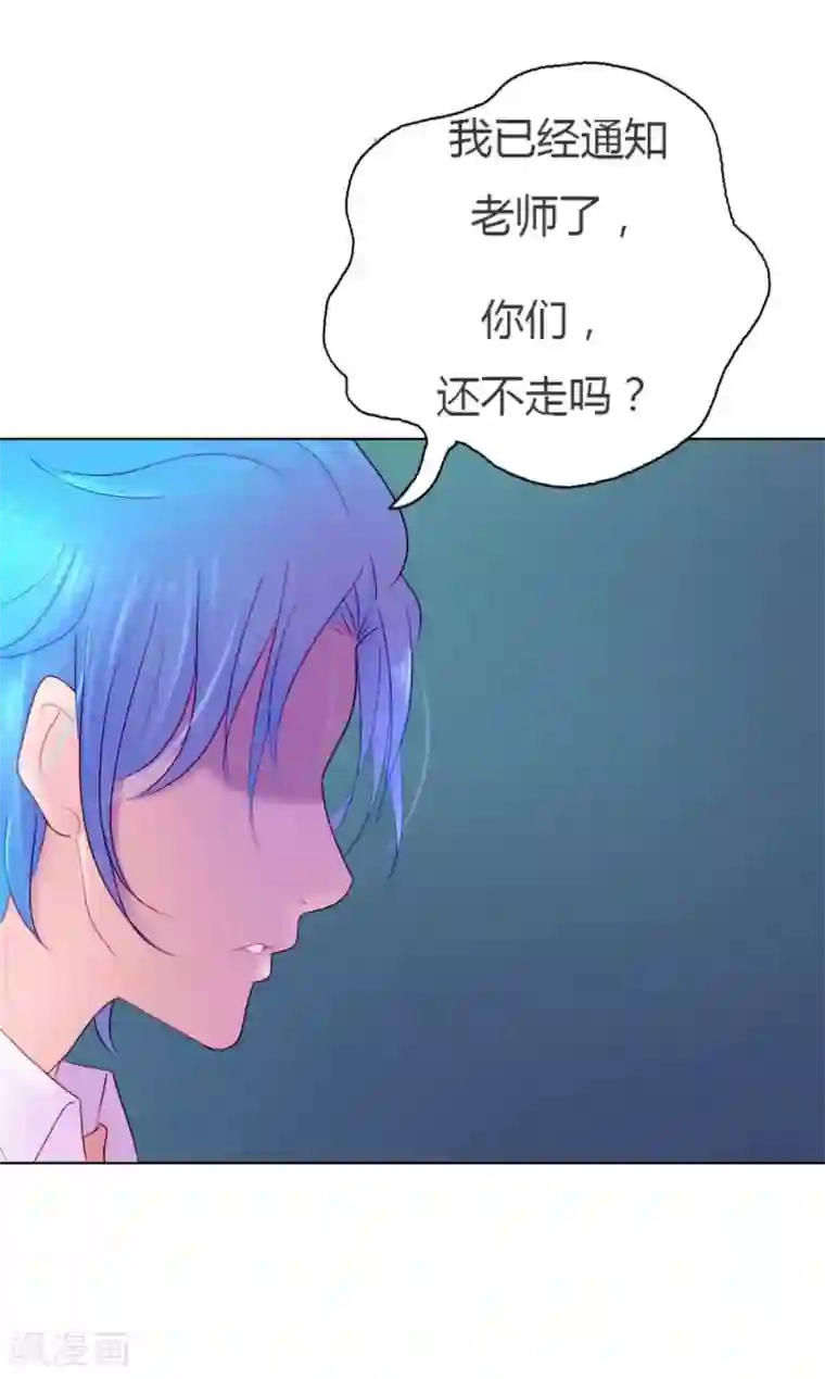 纯洁的小魔鬼第1话 呦！发育的不错啊！