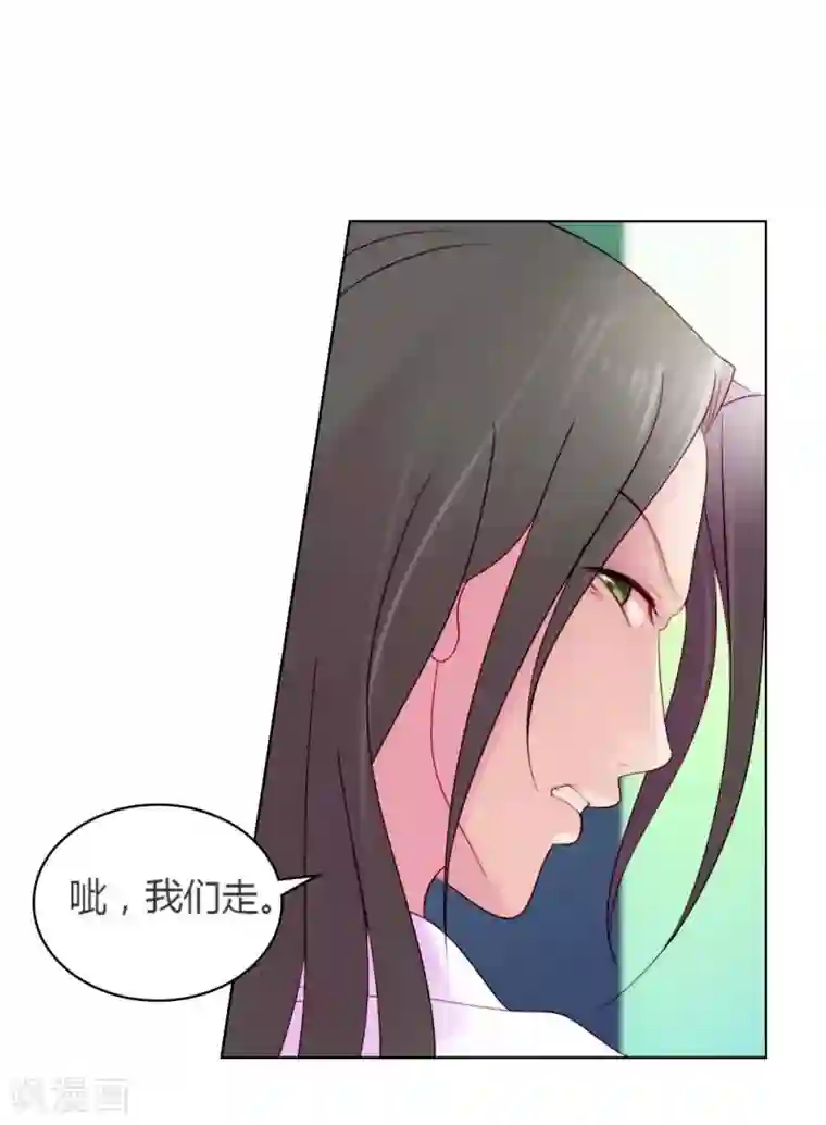 纯洁的小魔鬼第1话 呦！发育的不错啊！