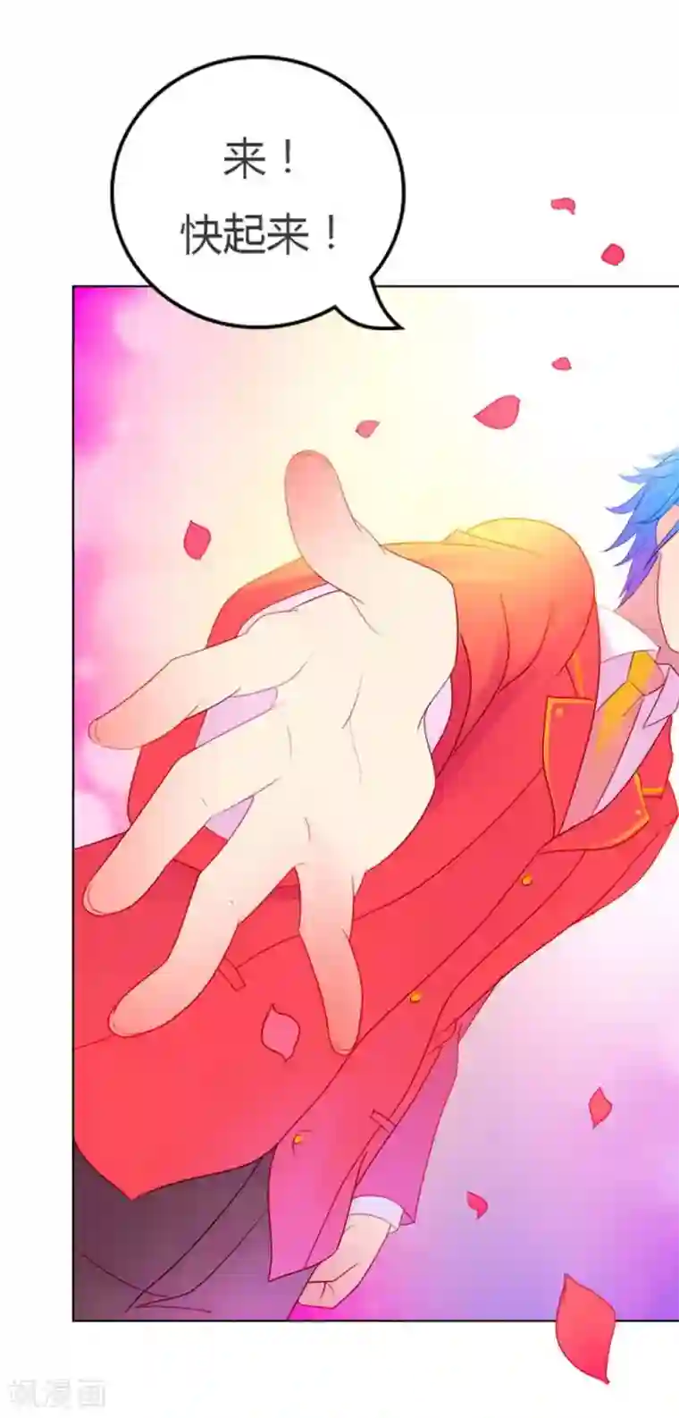 纯洁的小魔鬼第1话 呦！发育的不错啊！