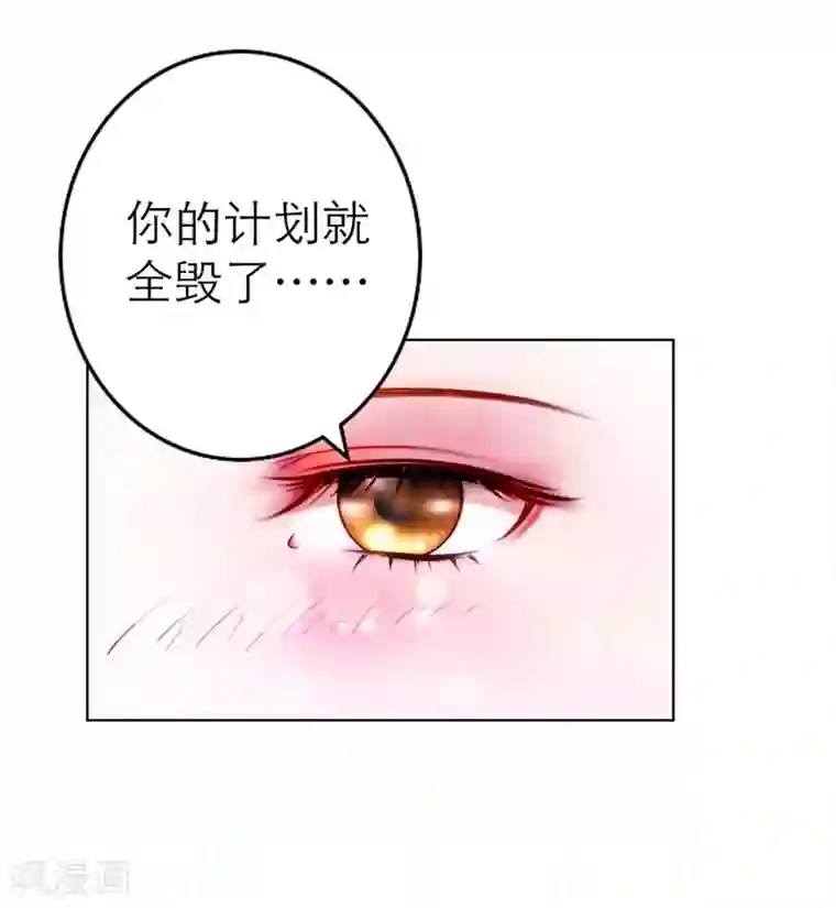 纯洁的小魔鬼第1话 呦！发育的不错啊！
