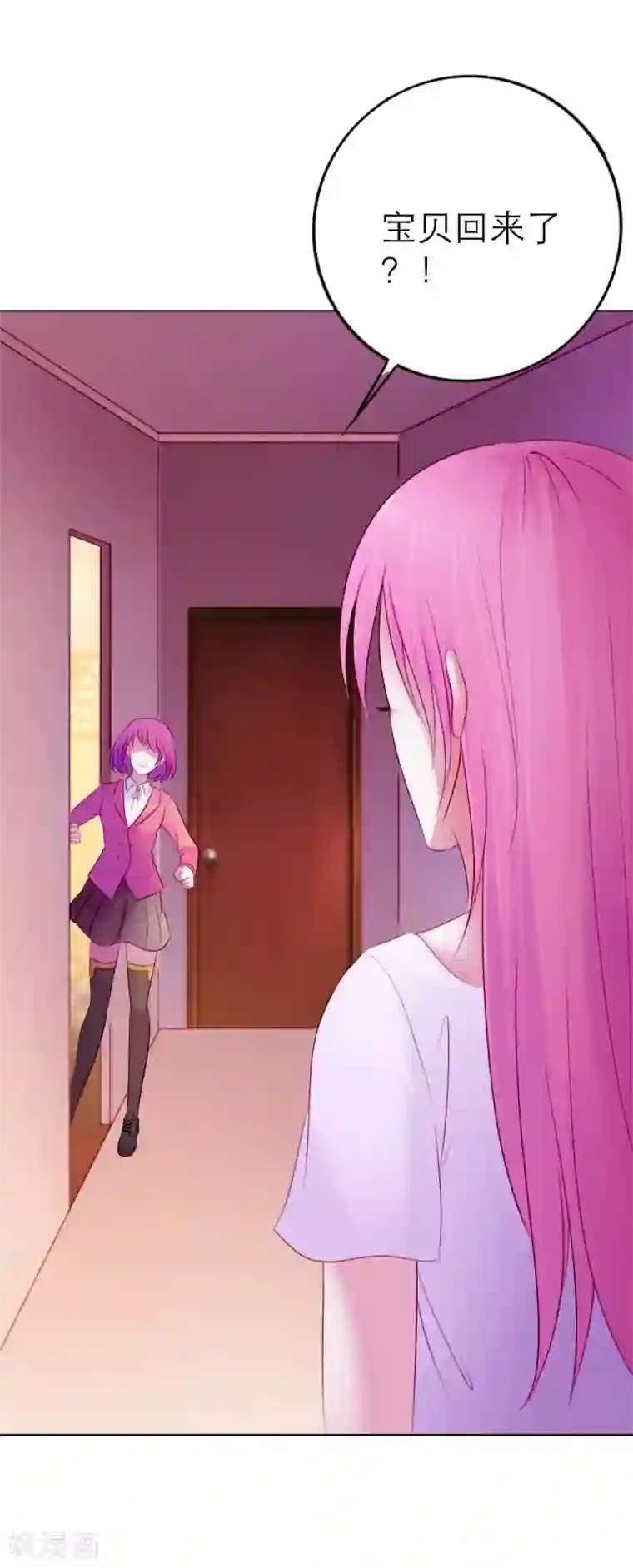 纯洁的小魔鬼第2话 英雄救美