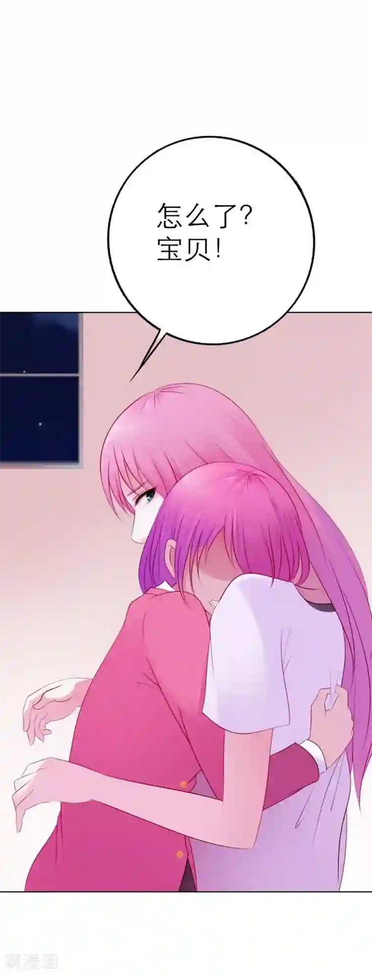 纯洁的小魔鬼第2话 英雄救美