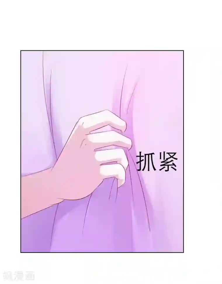 纯洁的小魔鬼第2话 英雄救美