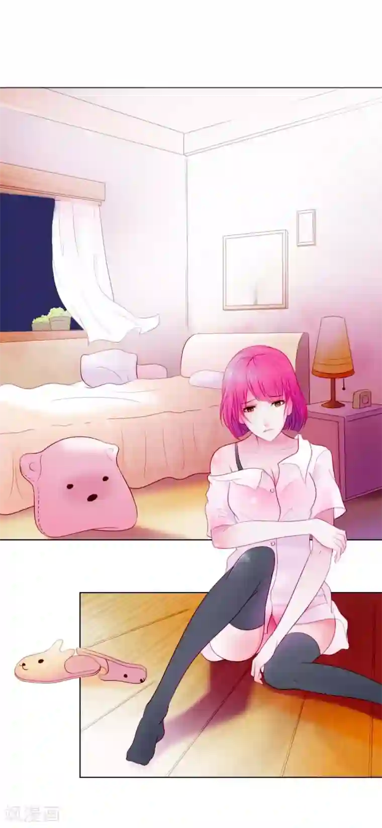 纯洁的小魔鬼第2话 英雄救美