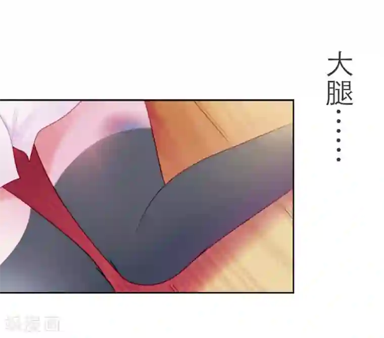 纯洁的小魔鬼第2话 英雄救美