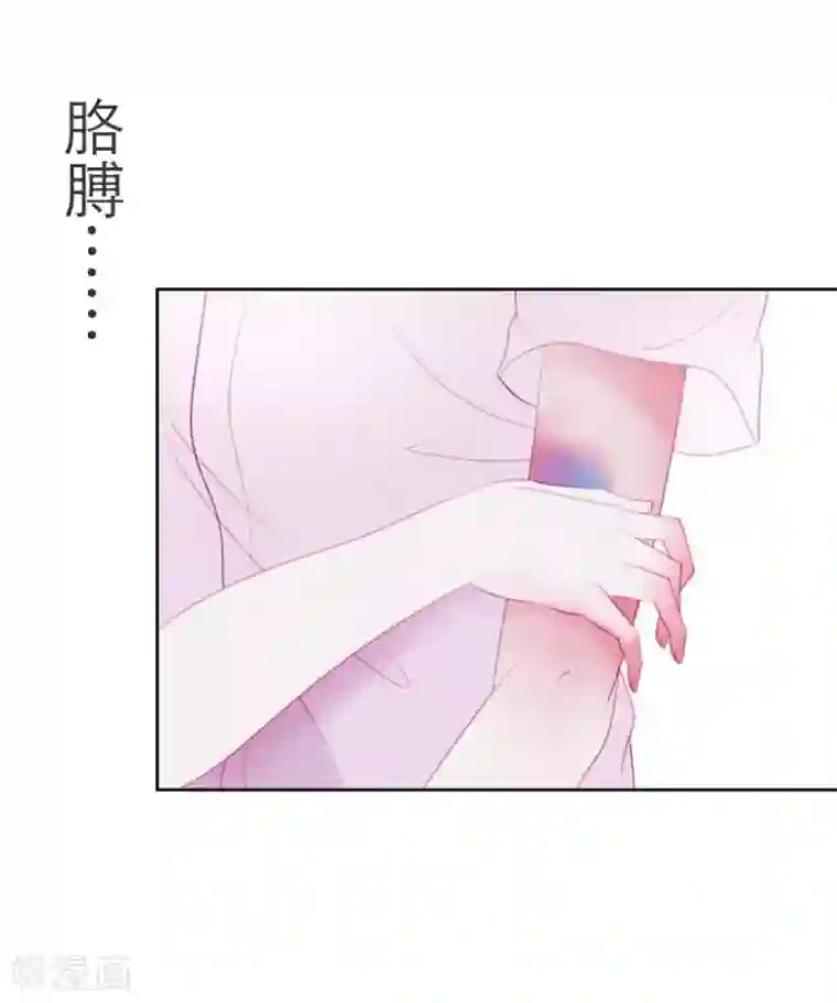 纯洁的小魔鬼第2话 英雄救美