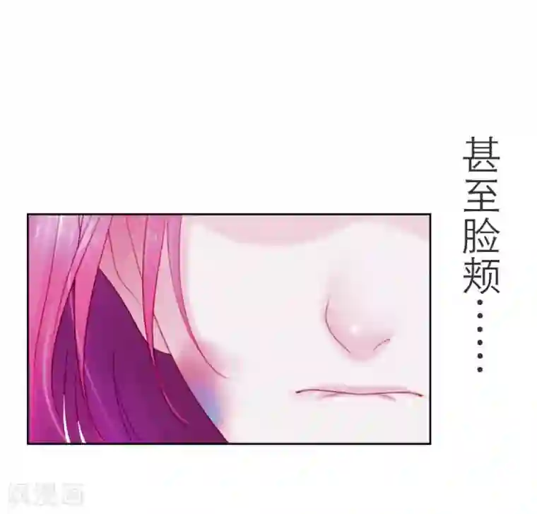 纯洁的小魔鬼第2话 英雄救美